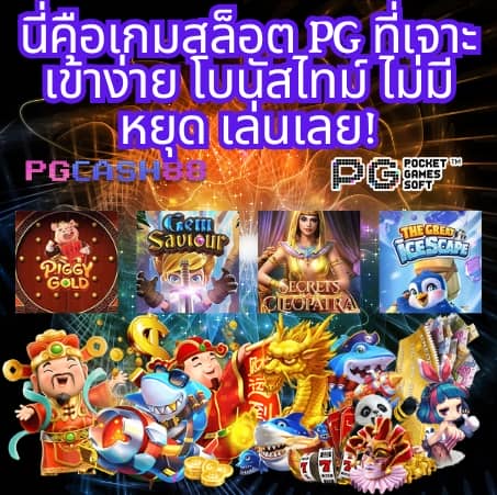 สล็อต689